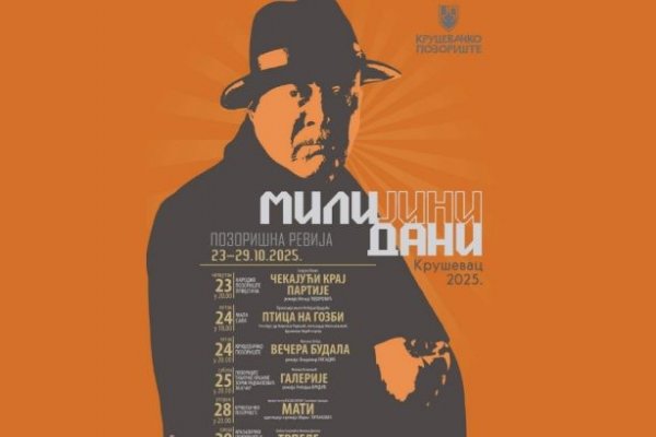 Почиње позоришна ревија “Милијини дани”