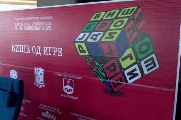 Приједор: Све спремно за Међународни фестивал позоришта “Златна вила” (ФОТО/ВИДЕО)