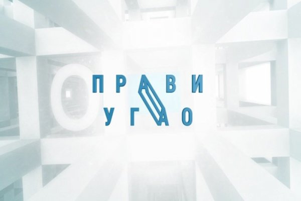 Прави угао