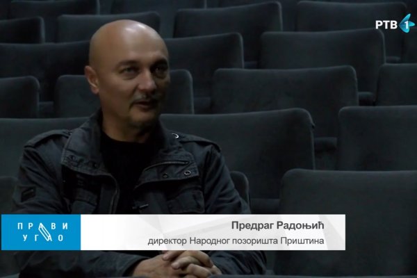 Предраг Радоњић | ПРАВИ УГАО