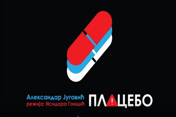 Представа "Плацебо" 24. фебруара премијерно у Грачаници