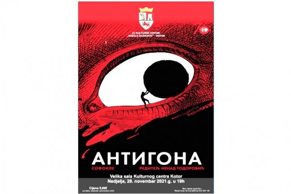 Представа “Антигона зајечарског и позоришта из Приштине премијерно у Котору