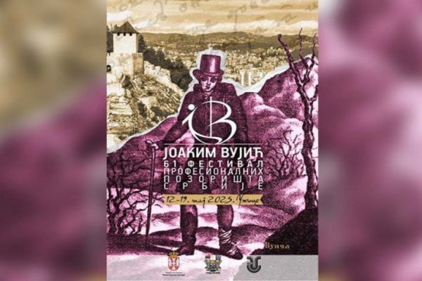 У Народном позоришту Ужице почео 61. фестивал “Веллики Јоаким“