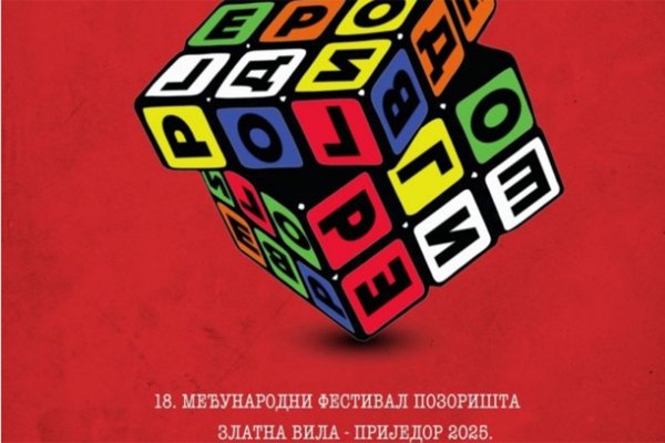 Међународни фестивал позоришта у Приједору од 3. до 8. новембра