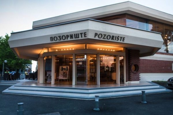 Вечерас почиње 18. Међународни фестивал позоришта “Златна вила” у Приједору