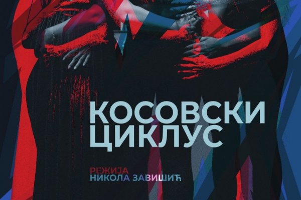 Представа “Косовски циклус” 9. новембра у Звечану