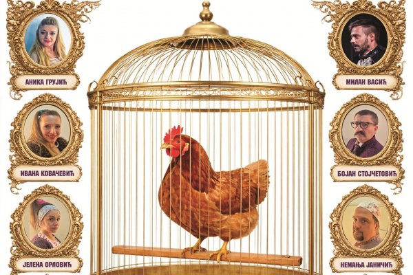 „Покондирена тиква“ Народног позоришта Приштина вечерас у Зубином Потоку