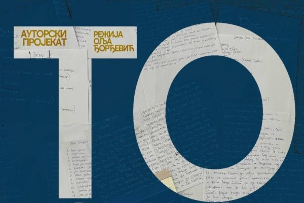 ЕМОТИВНА ИСПОВЕСТ ПРИШТИНСКОГ ТЕАТРА: Представа „То смо ми“ гостује на сцени Српског народног позоришта