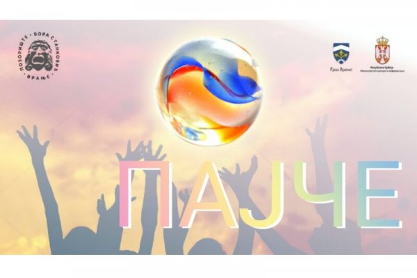 Фестивал „Пајче“ поново у врањском Позоришту – богат програм за децу и младе