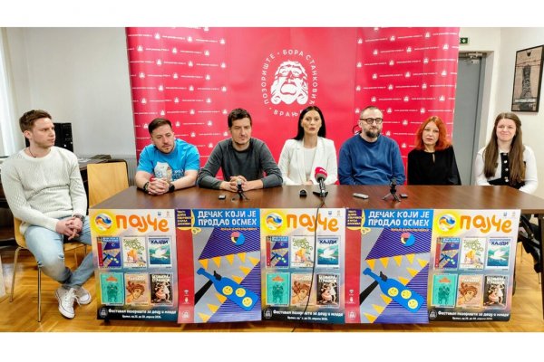 Употреби кликер: Почиње фестивал „Пајче“