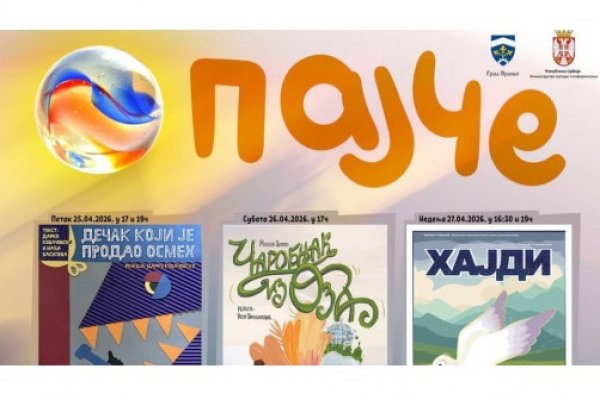 „Пајче” призива дух игре и детињства