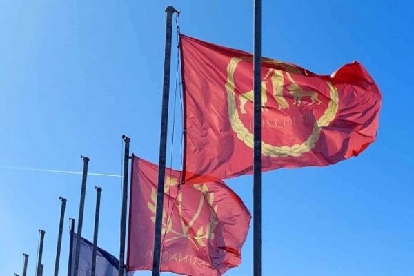 „Виминацијум фест“ почиње средином јуна