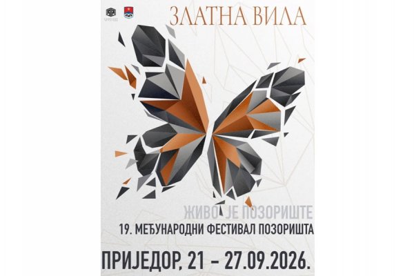 Позориште Приједор: Идуће седмице 19. Међународни фестивал позоришта “Златна вила”